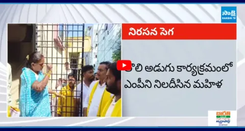 Women Strong Counter To TDP MP Kesineni Chinni Over Current Bills