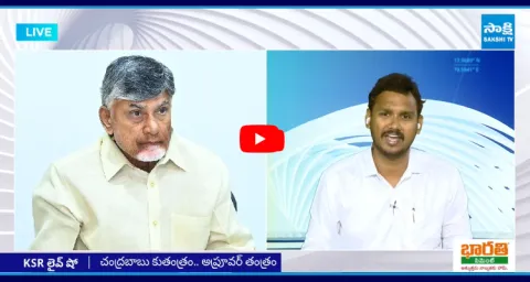 YSRCP Nagarjuna Yadav Reveals Shocking Facts In Midhun Reddy Remand Report