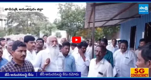 Police Register Case On JC Prabhakar Reddy Followers