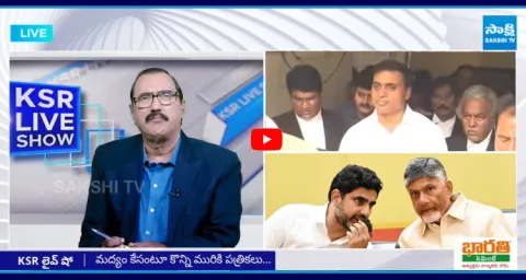KSR Live Show On Midhun Reddy Illegal Arrest
