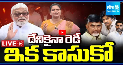 Ambati Rambabu And Vidadala Rajini Mass Warning To Chandrababu