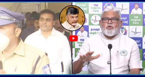 Ambati Rambabu Reacts On Midhun Reddy Illegal Arrest