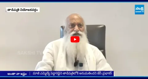 JC Prabhakar Reddy Anarchies In Tadipatri