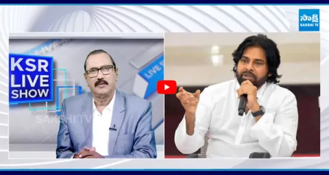 KSR Live Show On Pawan Kalyan Kattappa Politics
