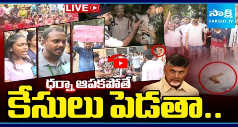 Andhra University Students Vs Visakha ACP Lakshmana Murthy