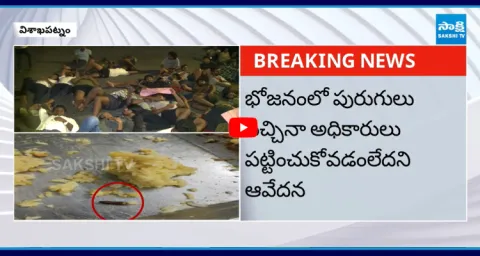 Andhra University Students Protest In Vishakapatnam