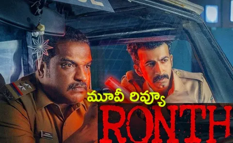 Ronth Movie Telugu Review