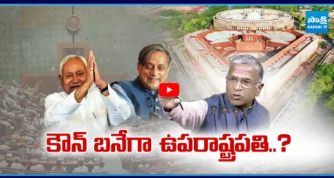 Nitish Kumar And Shashi Tharoor and Harivansh in the Vice President Race