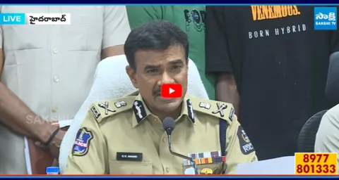 Huge Drug Network Bust In Hyderabad