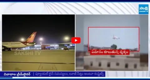 Negligance In Making Boeing Flights