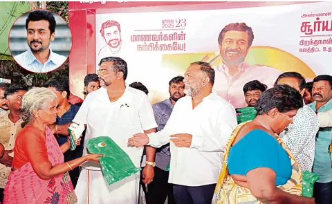 Suriya Birthday Special: Chennai Fans Help To Poor People