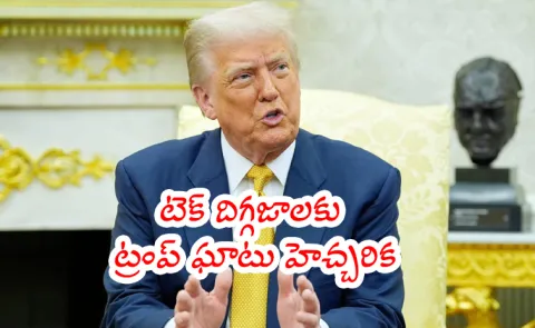 No Indians Focus on Americans Prez Trump tells Tech Giants