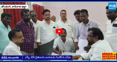 TDP Goons Rowdyism In Sree Samsthanam Satram In Pithapuram Kakinada