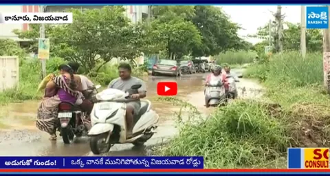 Kunuru Residents Fires On Chandrababu Govt Over Damaged Roads3
