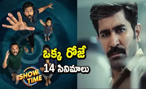 This Friday 25th July Ott Release Movies List Here