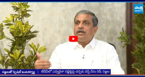 Sajjala Ramakrishna Reddy About Chandrababu Liquor Scam 2