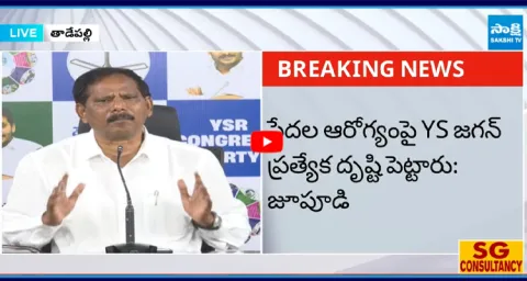 Jupudi Prabhakar Rao FIRES On TDP Leaders Fake Allegations Against Ys Jagan Ruling 10