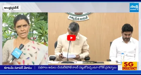 Women SHOCKING COMMENTS On Atchannaidu and Chandrababu Over Aadabidda Nidhi Scheme6