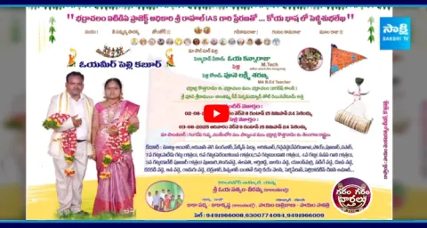 Wedding Card In Koya Language Goes On Viral