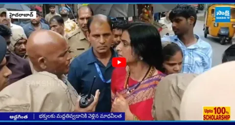 BJP Leader Madhavi Latha Arguing With Police