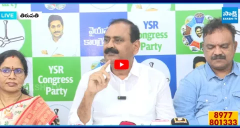 Bhumana Karunakar Reddy Serious On Tirupati Stampede Incident