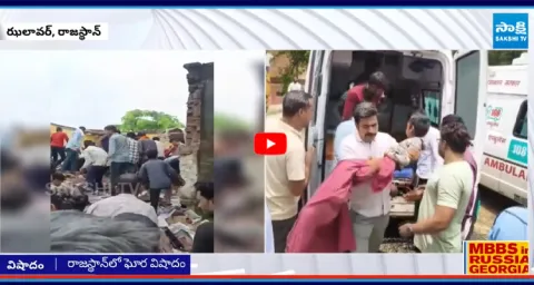 Rajasthan School Building Collapse