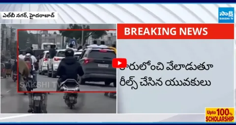 Hyderabad Youth Stunts on Car to Make Viral Reels in Instagram