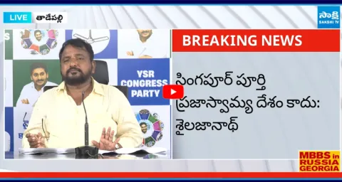 YSRCP Sake Sailajanath Strong Counter to Chandrababu Govt