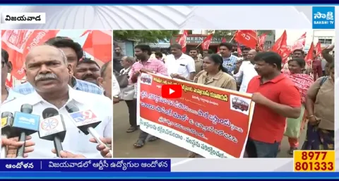 RTC employees protest in Vijayawada