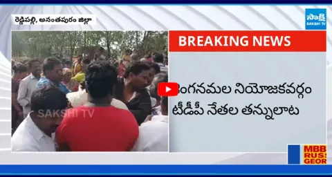 Corruption exposed TDP leaders collusion for money