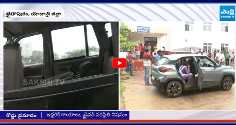 AP DSPs Road Incident Mystery