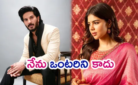 Kalyani Priyadarshan Birthday Wishes to Dulquer Salmaan