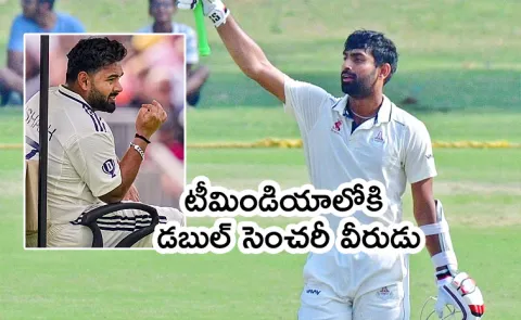 Rishabh Pant Officially Ruled out Of 5th Test Vs England