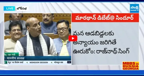 Defence Minister Rajnath Singh Speech in Lok Sabha