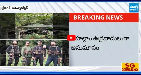 3 Terrorists Killed in Operation Mahadev