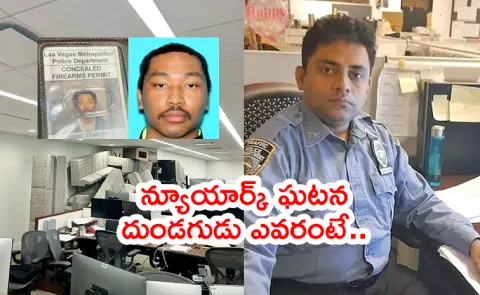 New York Shooting: Immigrant Super Cop How Furniture Saved Lives