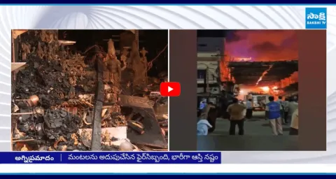 Massive Fire Accident At Tirupati Near Govindaraja Swamy Temple