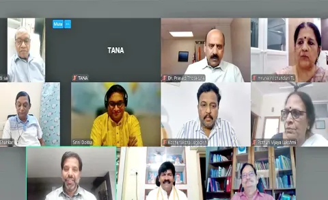 tana prapancha sahitya vedika event14