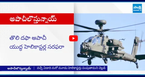 Indian Army To Receive Advanced Apache Helicopters