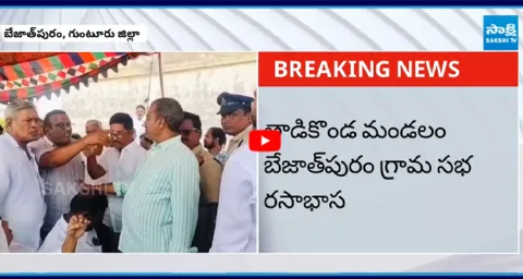 TDP Leaders Atrocities on Amaravati Farmers For Land Acquisition
