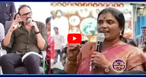 Janasena Veera Mahila Big Shock To MLC Nagababu