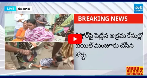 Illegal Case On Macherla Ex Municipality Chairman Kishore