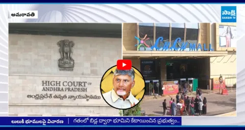 High Court Key Orders On LuLu Groups Vizag Land Controversy