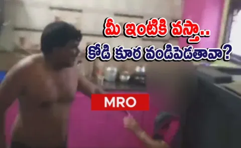 MRO harassed VRO in Tirupati