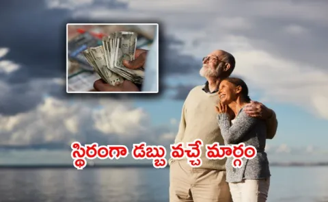 retirement plan with SWP smart way to investments into steady income