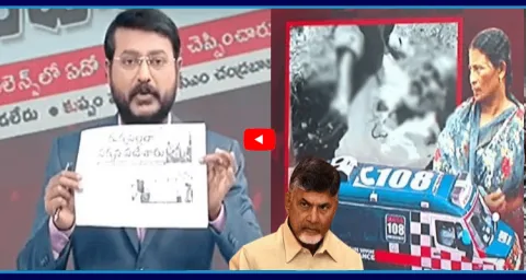 Chandrababu Cheap Comments On Singayya Wife Press Meet