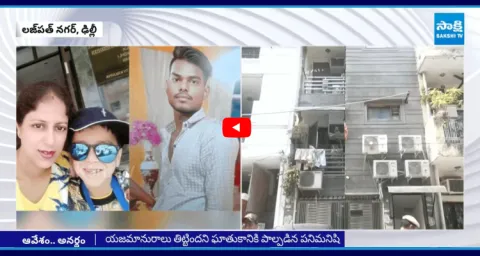 Delhi Double Murder Case Update