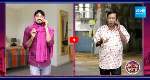 Garam Garam Rajesh Skit On Fake Pakistani Actress Cheating Calls