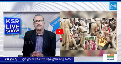 KSR Live Show On AP Police Drag Protesting Young Doctors