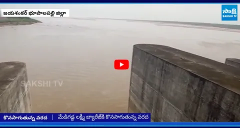 Heavy Floods To Water Reservoirs In AP and Telangana